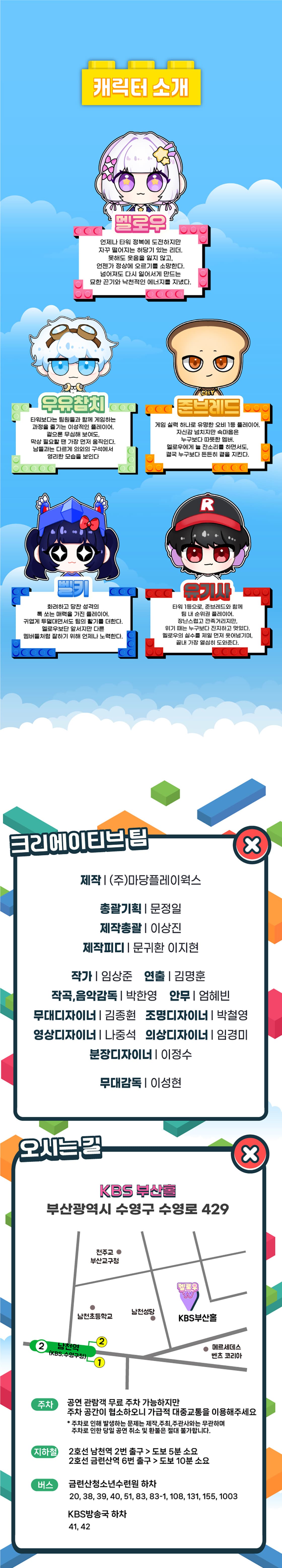 멜로우TV: Run it up, 팀 나빠 [부산] 소개 이미지 4