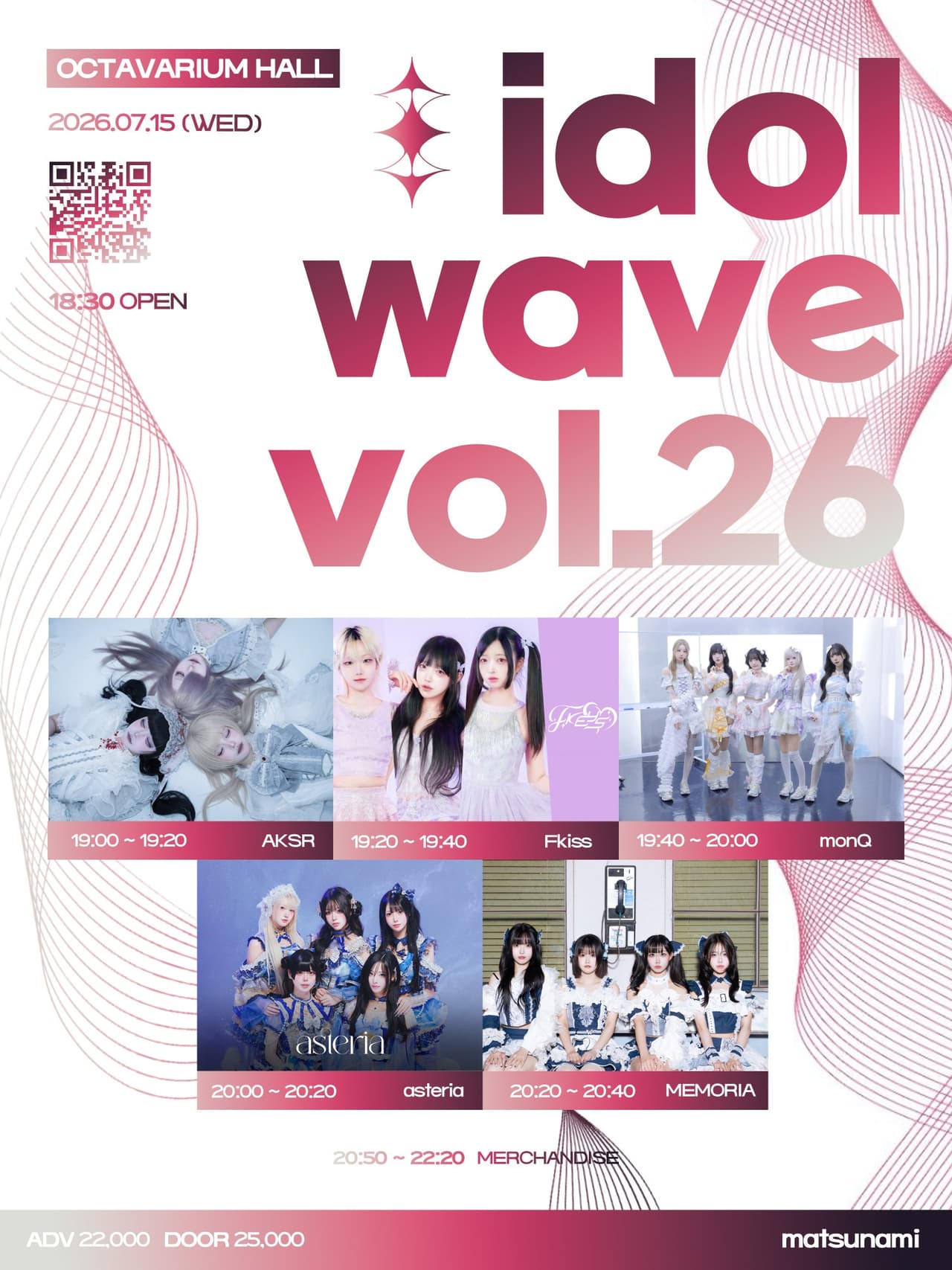 idol wave vol.26 소개 이미지 1