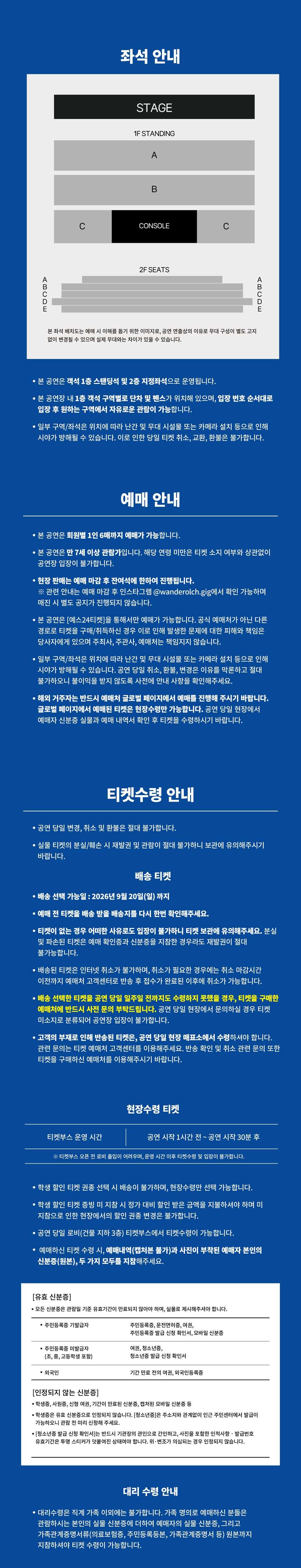 Spot the GIG by Wanderloch, Michael Mayo 마이클 마요 promotional image 2