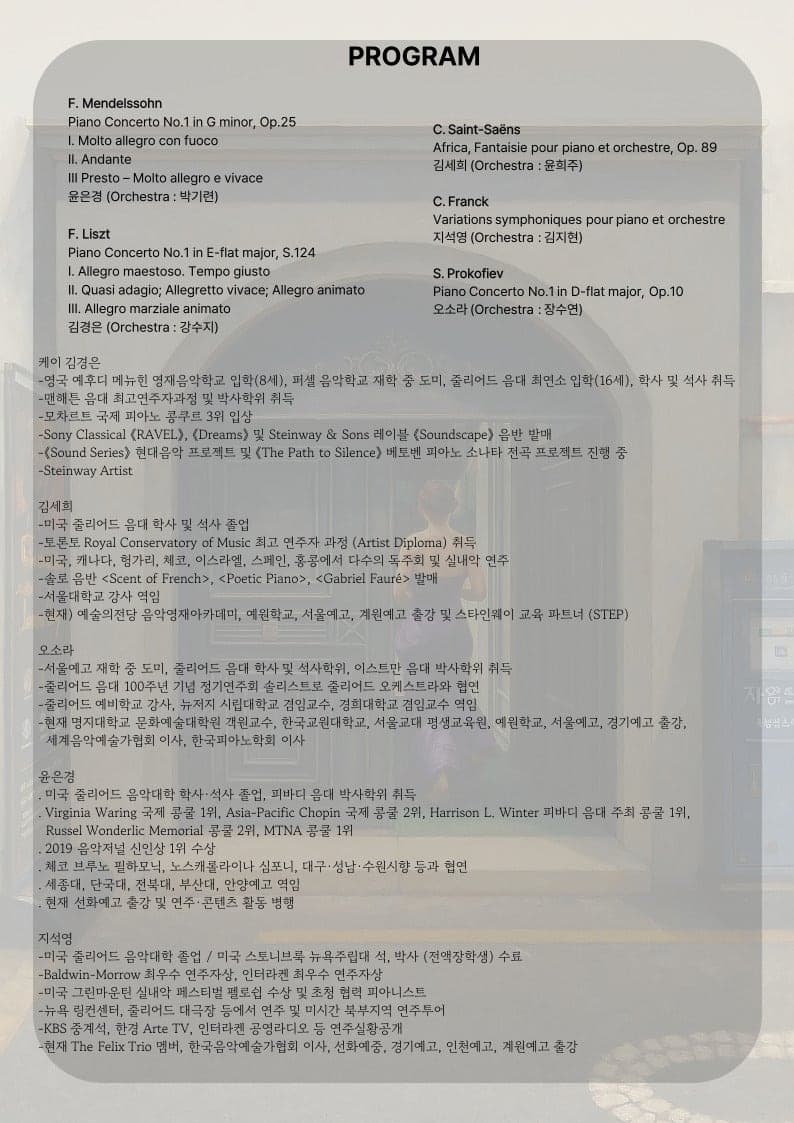 Sunday Vibe (선데이 바이브) promotional image 2
