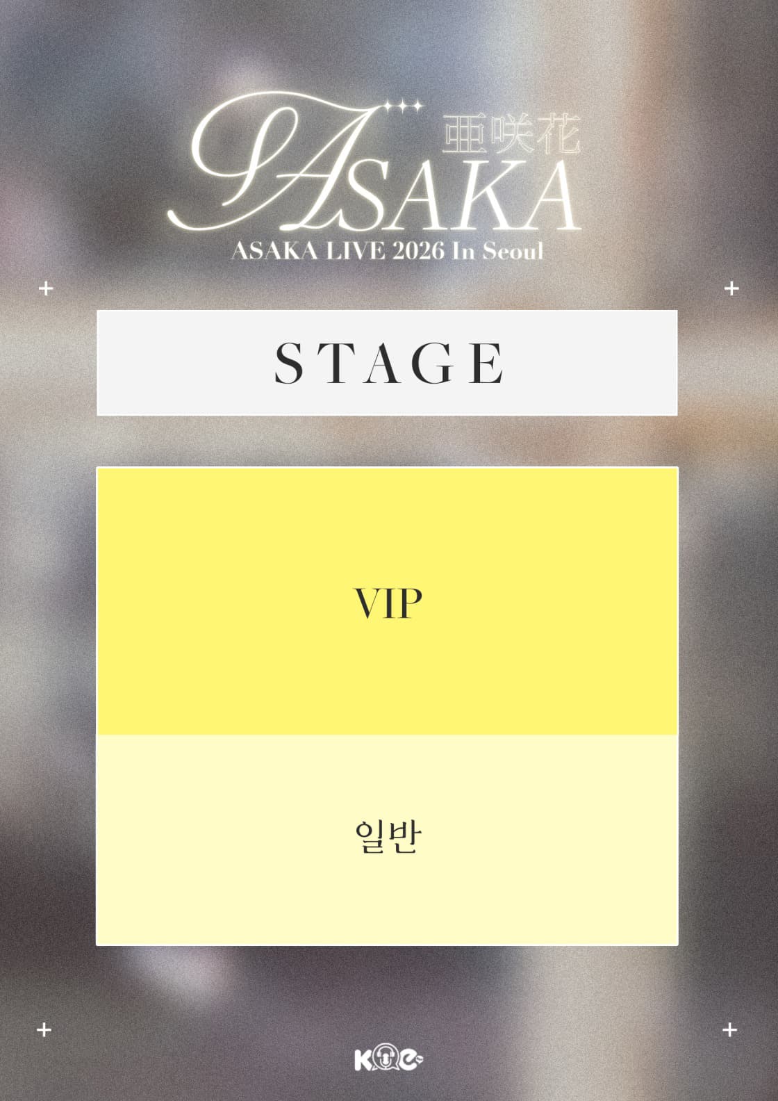 ASAKA LIVE In Seoul 소개 이미지 2