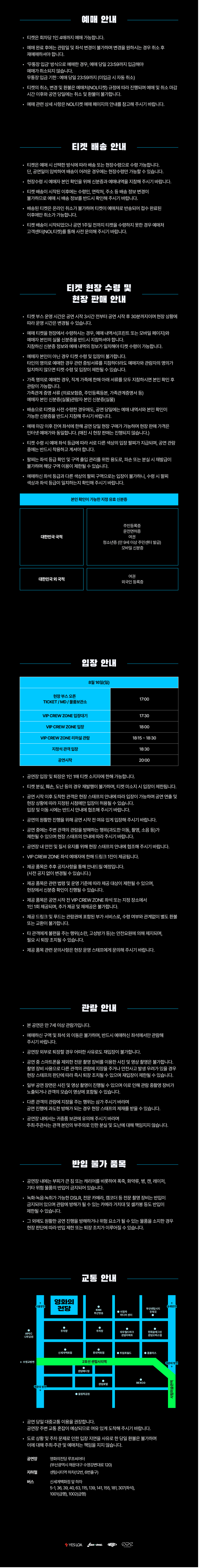 Beat On Street Vol.2 (비트 온 스트릿) [부산] promotional image 2