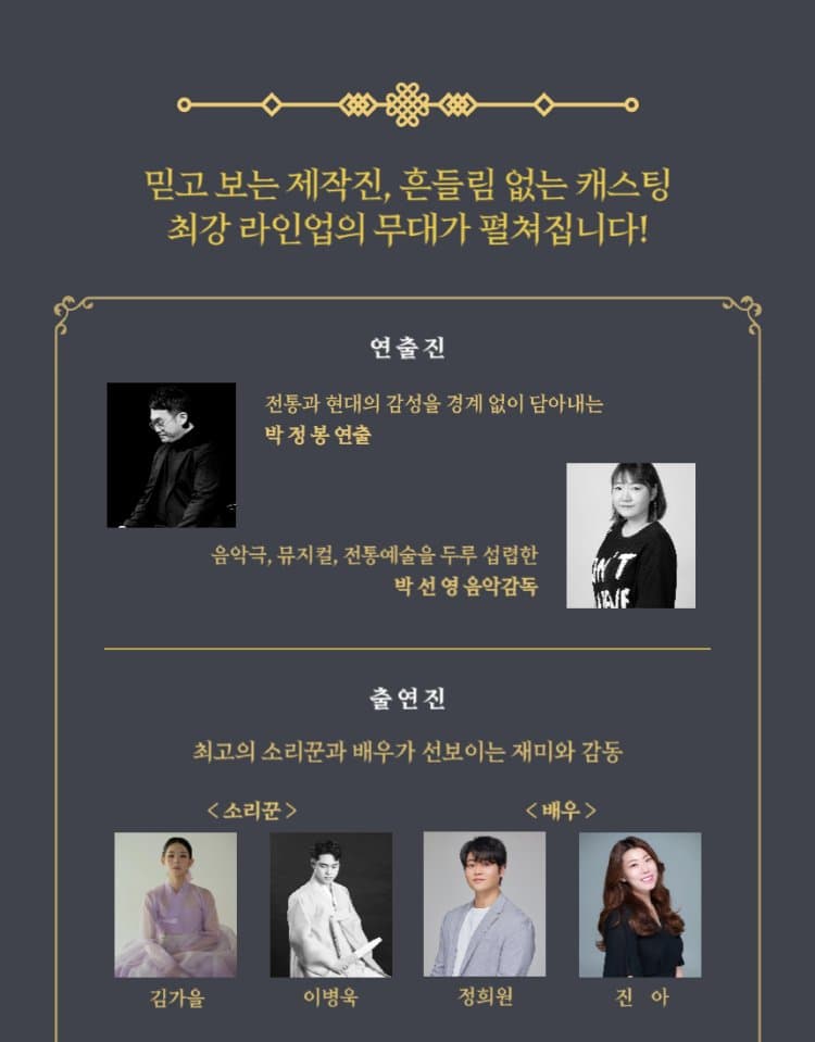 이면, 하고 싶었던 말: 출세가 & 정조가 & 노라를 놓아라 [화성] promotional image 4