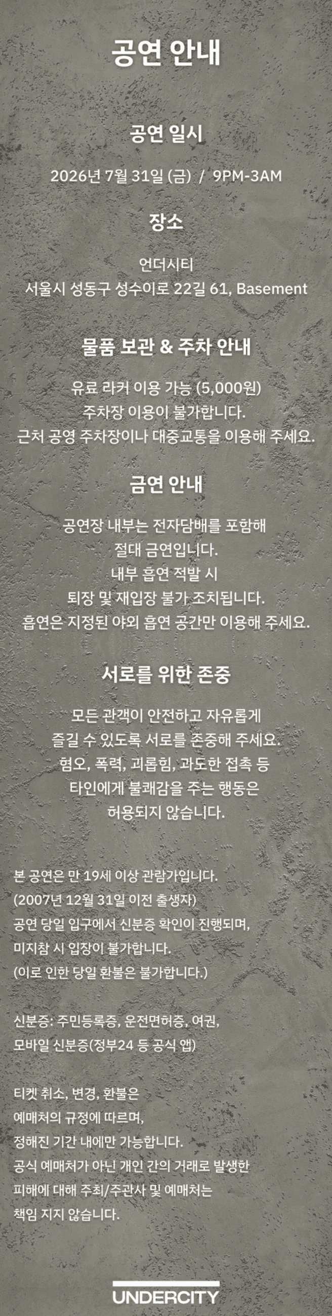 Drama Club: Ginchy (Asia tour) 소개 이미지 1