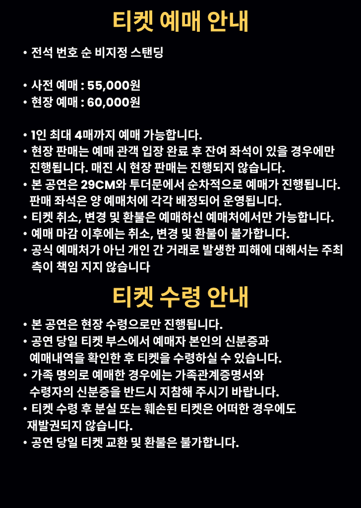 CROSS THE NIGHT 소개 이미지 1