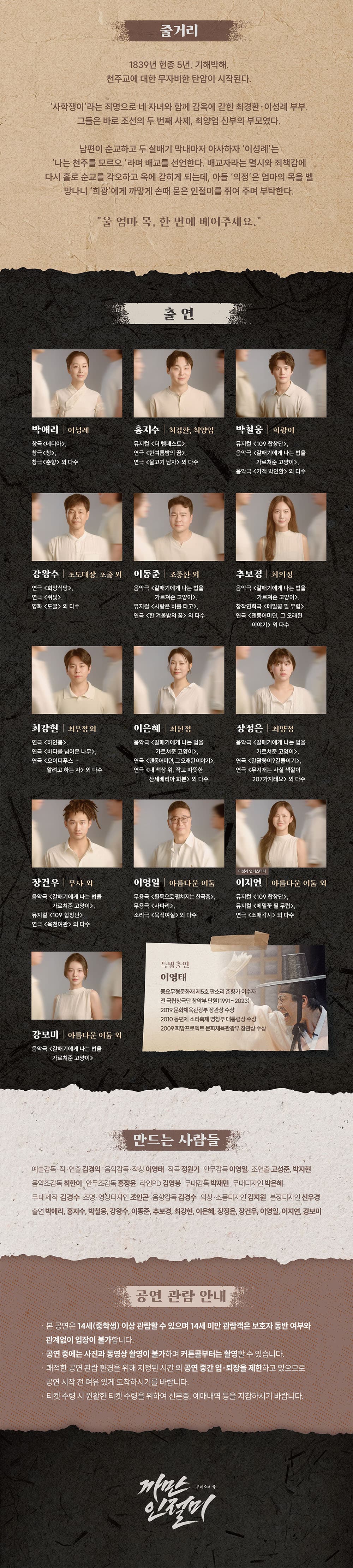 까만 인절미 [강릉] 소개 이미지 2