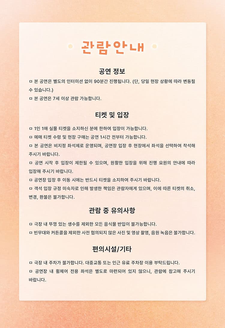 Leany Market (리니 마켓) promotional image 4