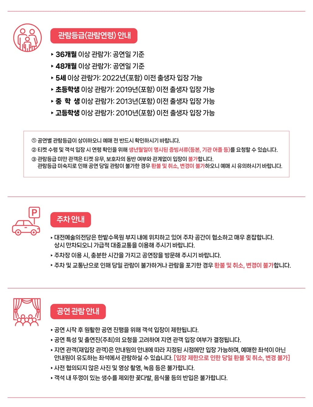 장한나의 대전그랜드페스티벌, 티네 팅 헬셋 트럼펫 리사이틀: Joy of Ensemble 소개 이미지 1