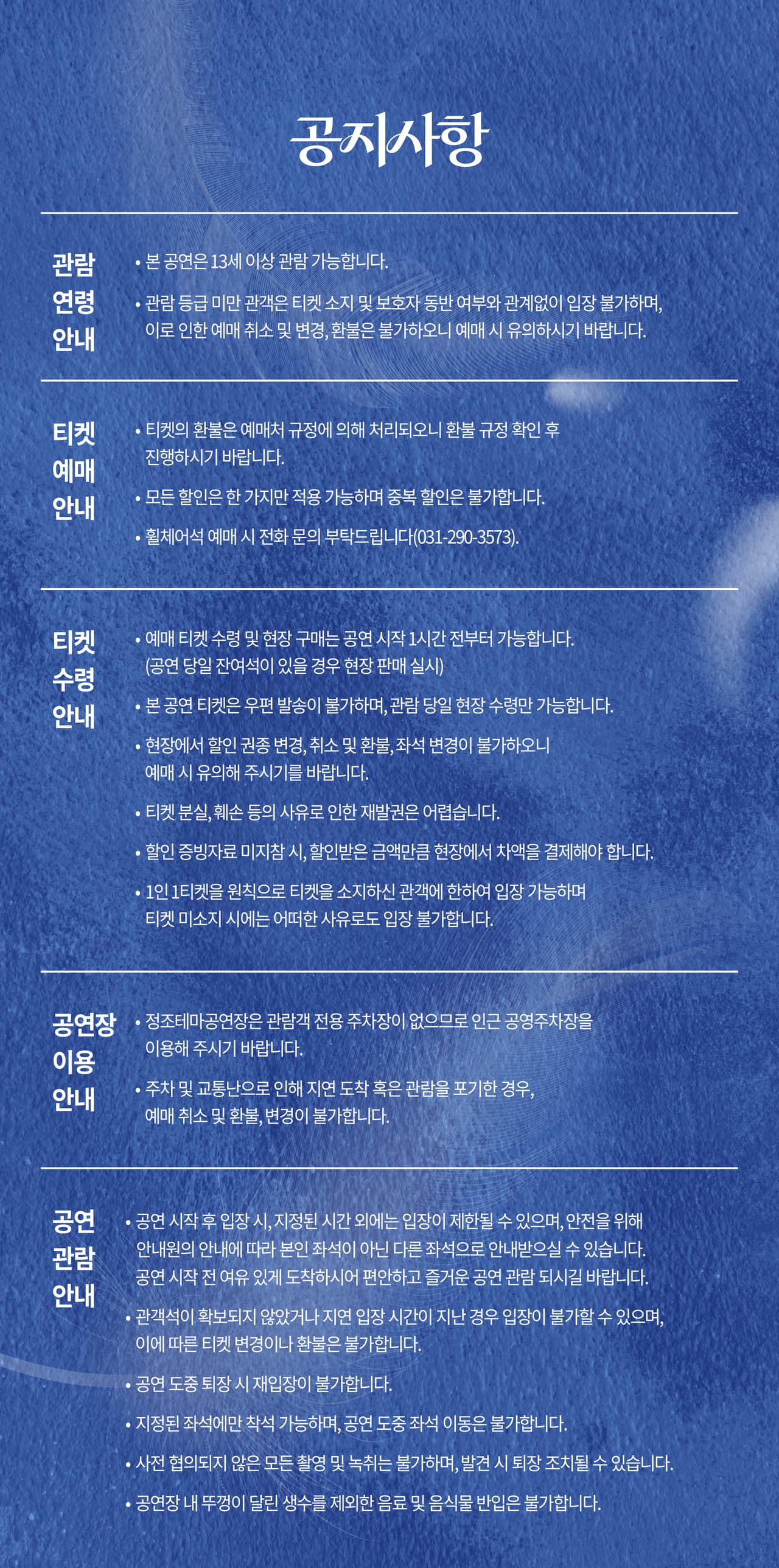 파랑새 [수원] 소개 이미지 1