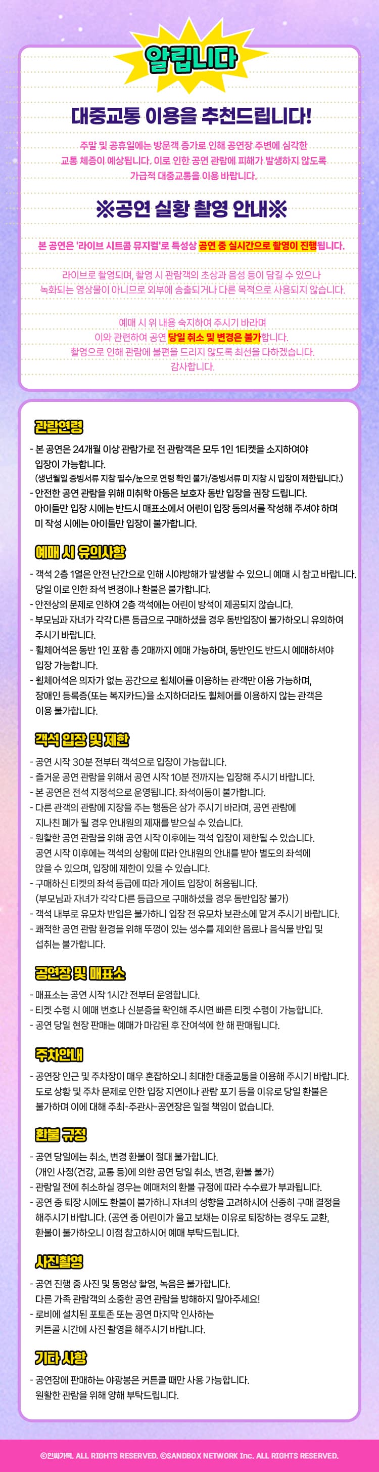 인싸가족 [고양] 소개 이미지 1