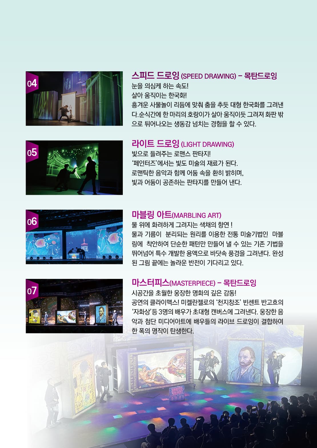 페인터즈 [정읍] 소개 이미지 3