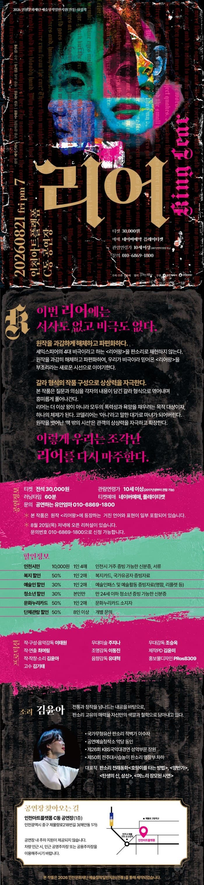 리어 [인천] 소개 이미지 1