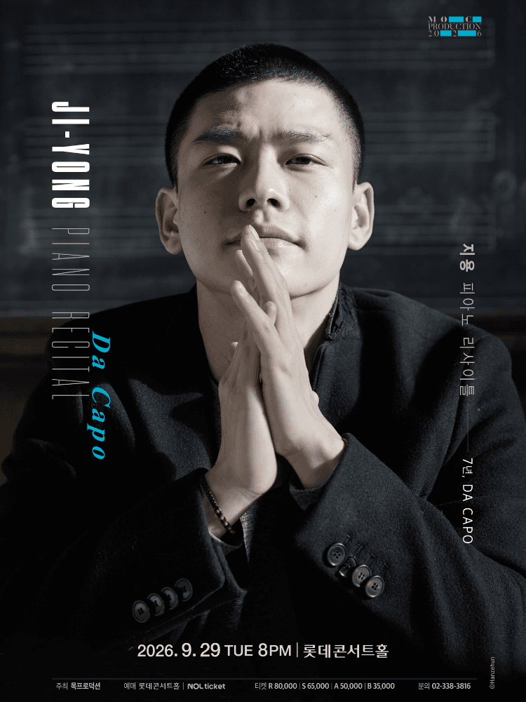 지용 피아노 리사이틀 소개 이미지 1