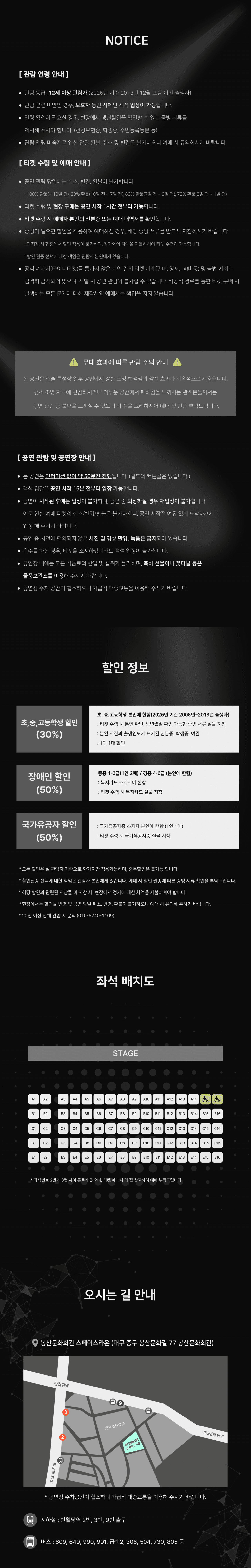 Backstage: behind the light 소개 이미지 1