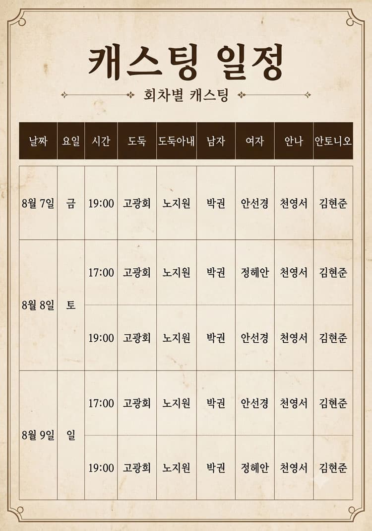 도덕적 도둑 [하남] 소개 이미지 5