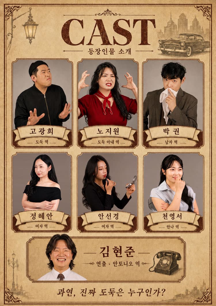 도덕적 도둑 [하남] 소개 이미지 4