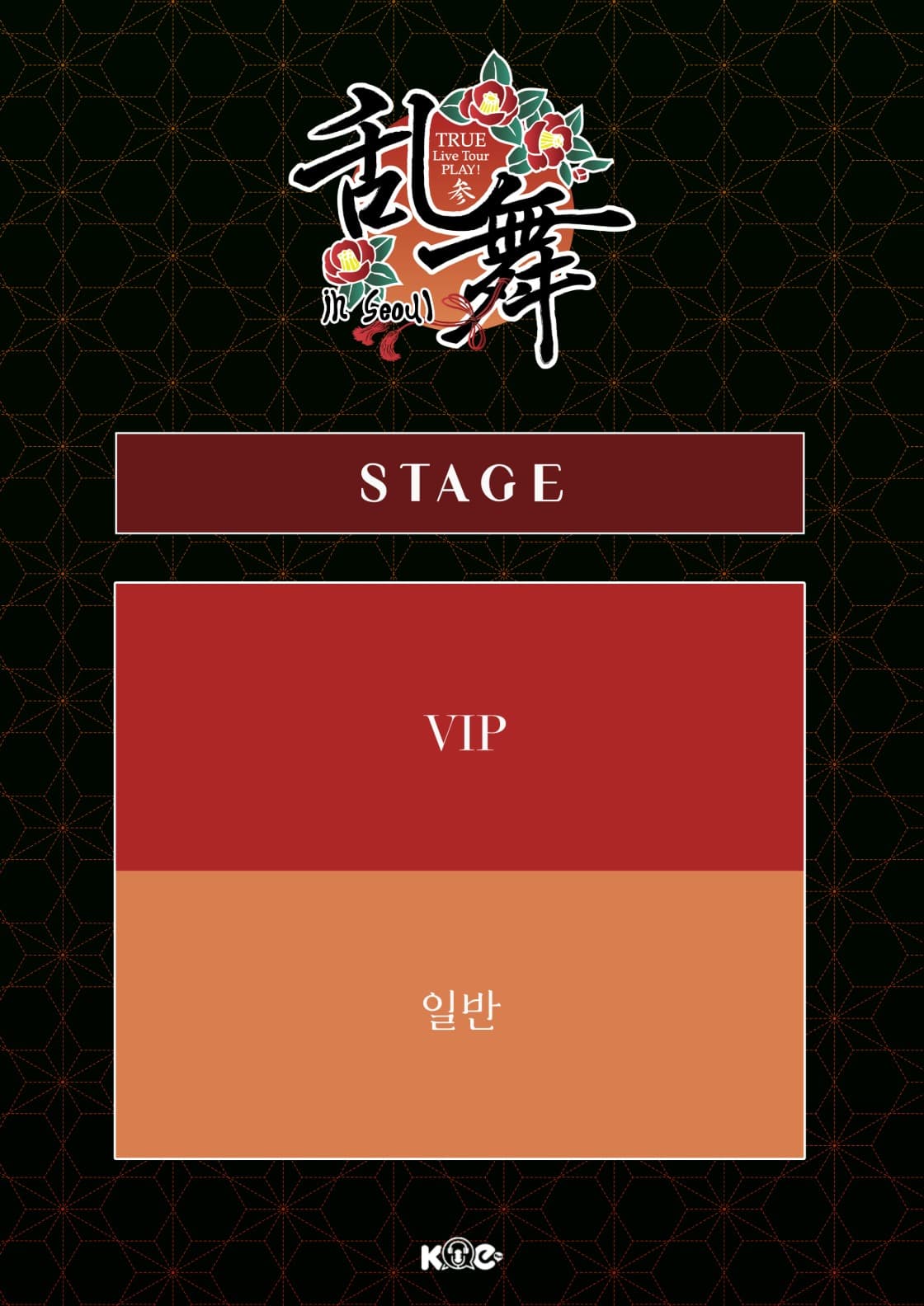 TRUE Live Tour PLAY! vol.3: Ranbu [서울] promotional image 2