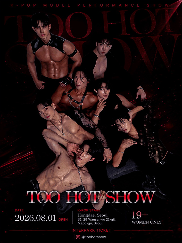 TOO HOT SHOW (투핫쇼) 소개 이미지 1