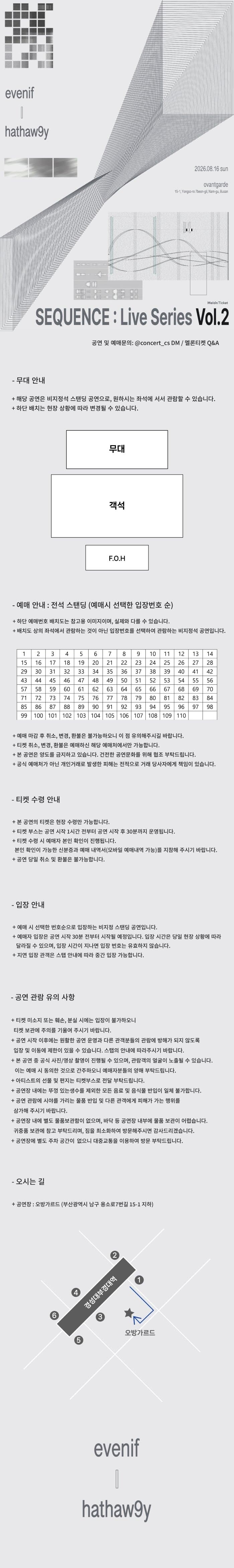 SEQUENCE: Live Series Vol.2, evenif X hathaw9y 소개 이미지 1
