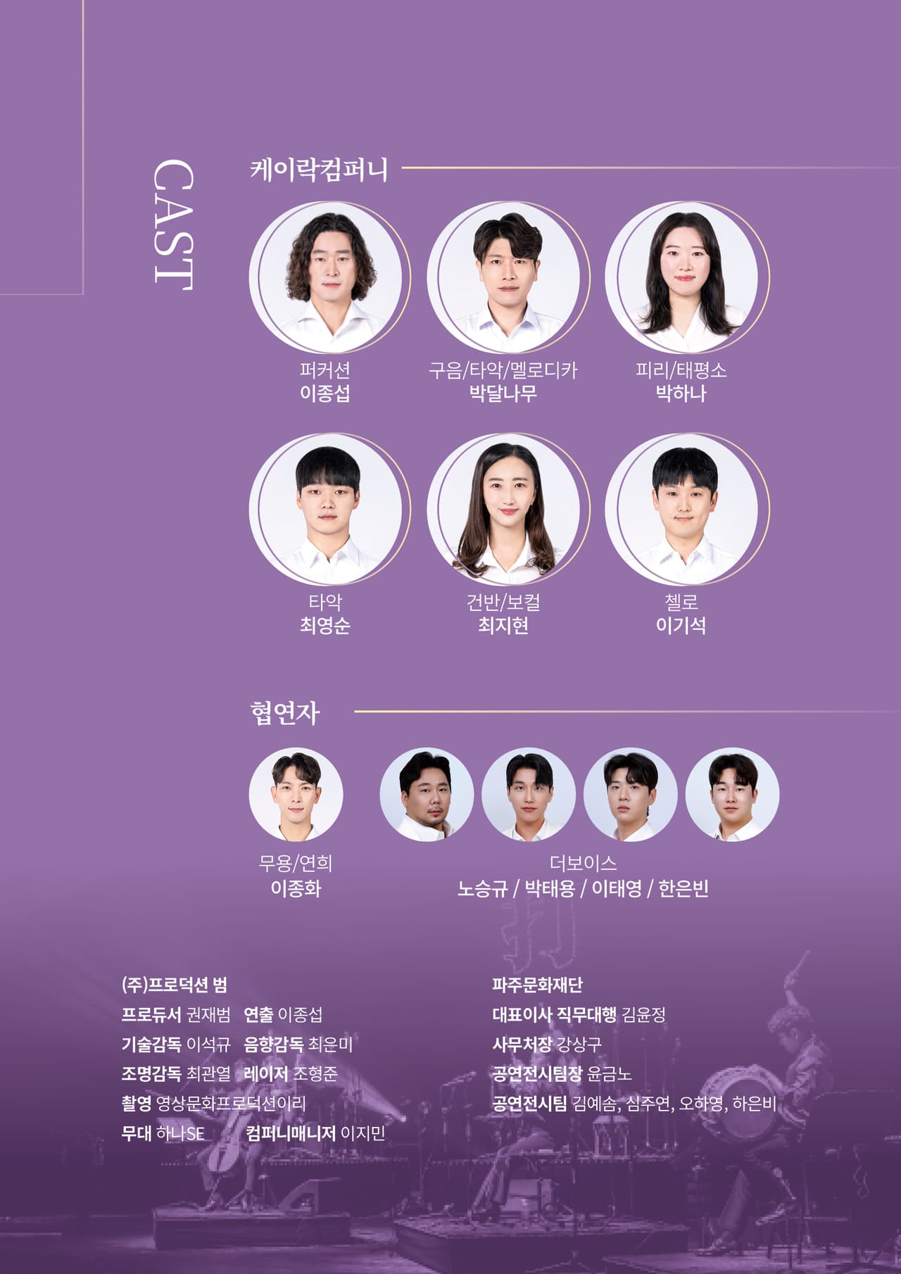 CLASSY 打 (클래씨타) [파주] 소개 이미지 4