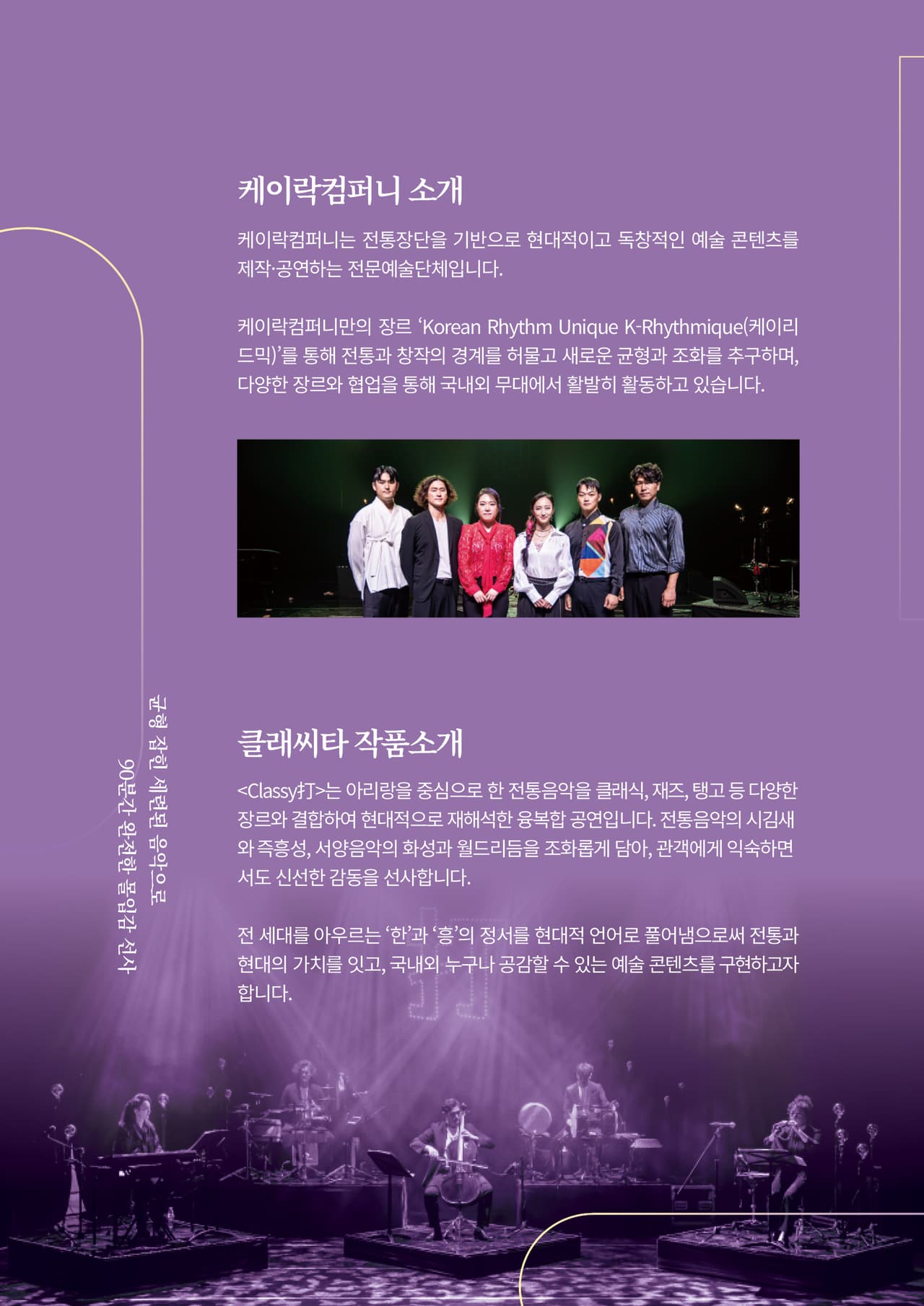 CLASSY 打 (클래씨타) [파주] 소개 이미지 2