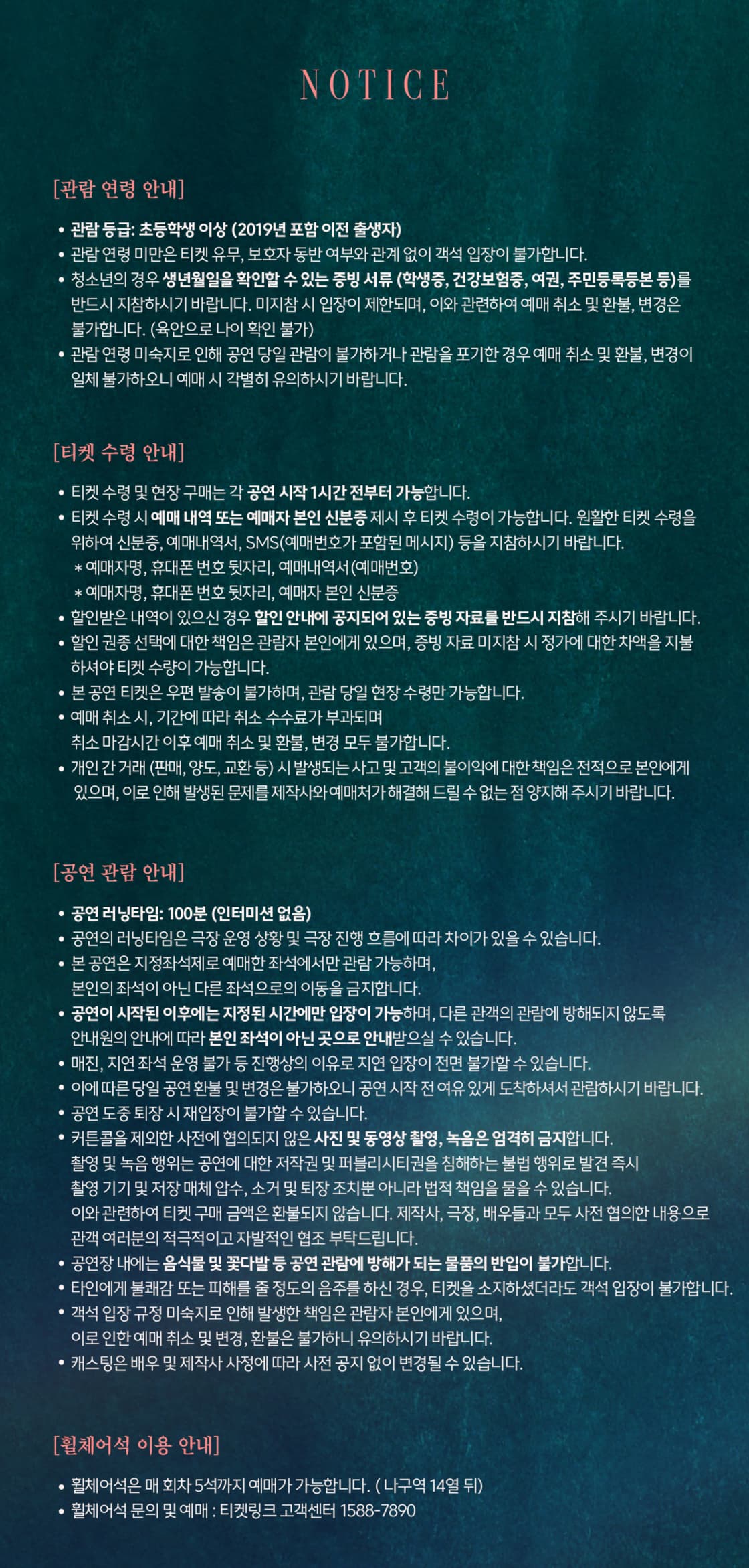 유앤잇 (YOU&IT) [곡성] 소개 이미지 1