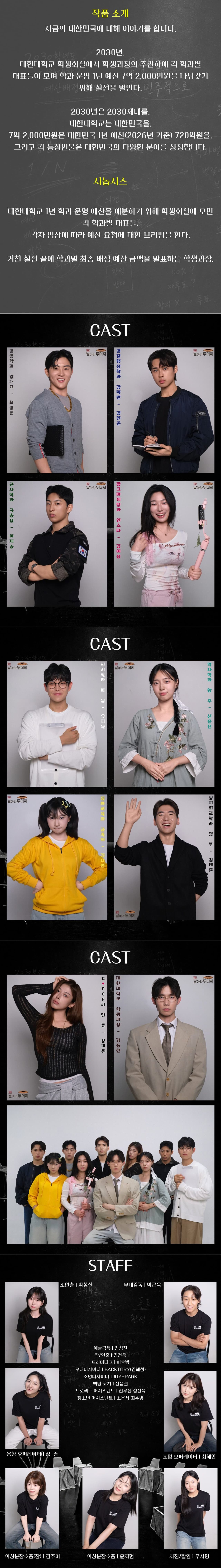 2030 (이공삼공) [평택] 소개 이미지 1