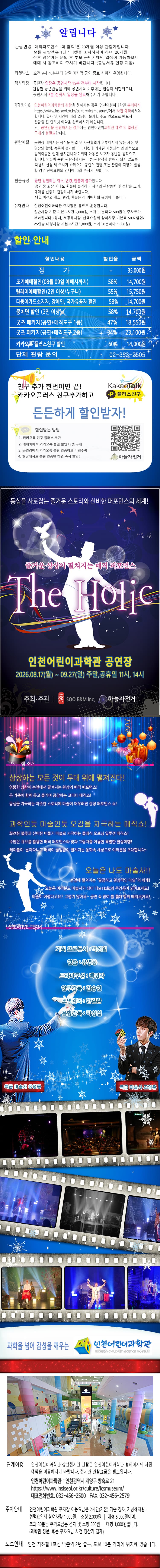 홀릭 [인천] 소개 이미지 1