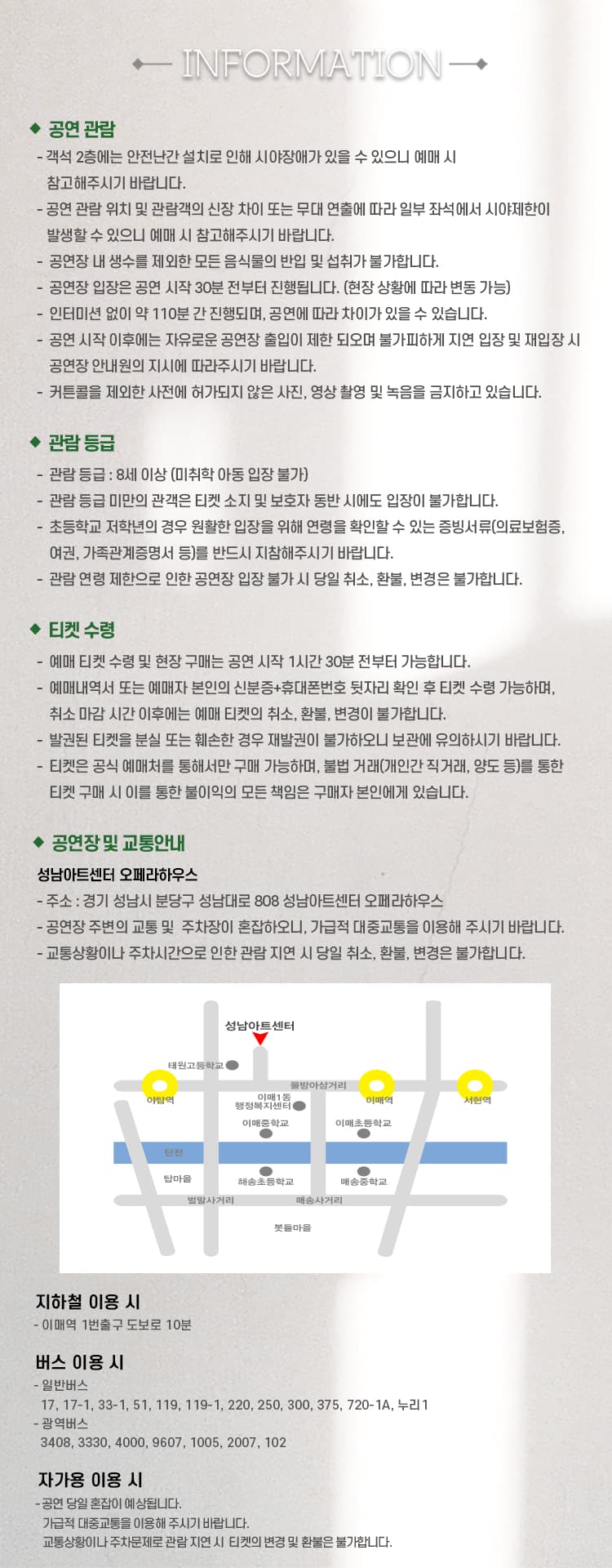 친정엄마와 2박3일 [성남] 소개 이미지 1