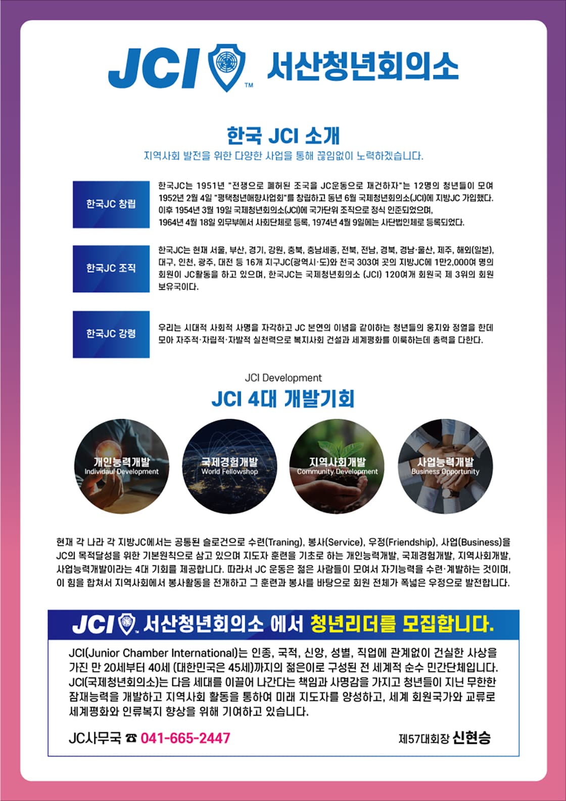 몽글몽글 꿈공장 [서산] 소개 이미지 3