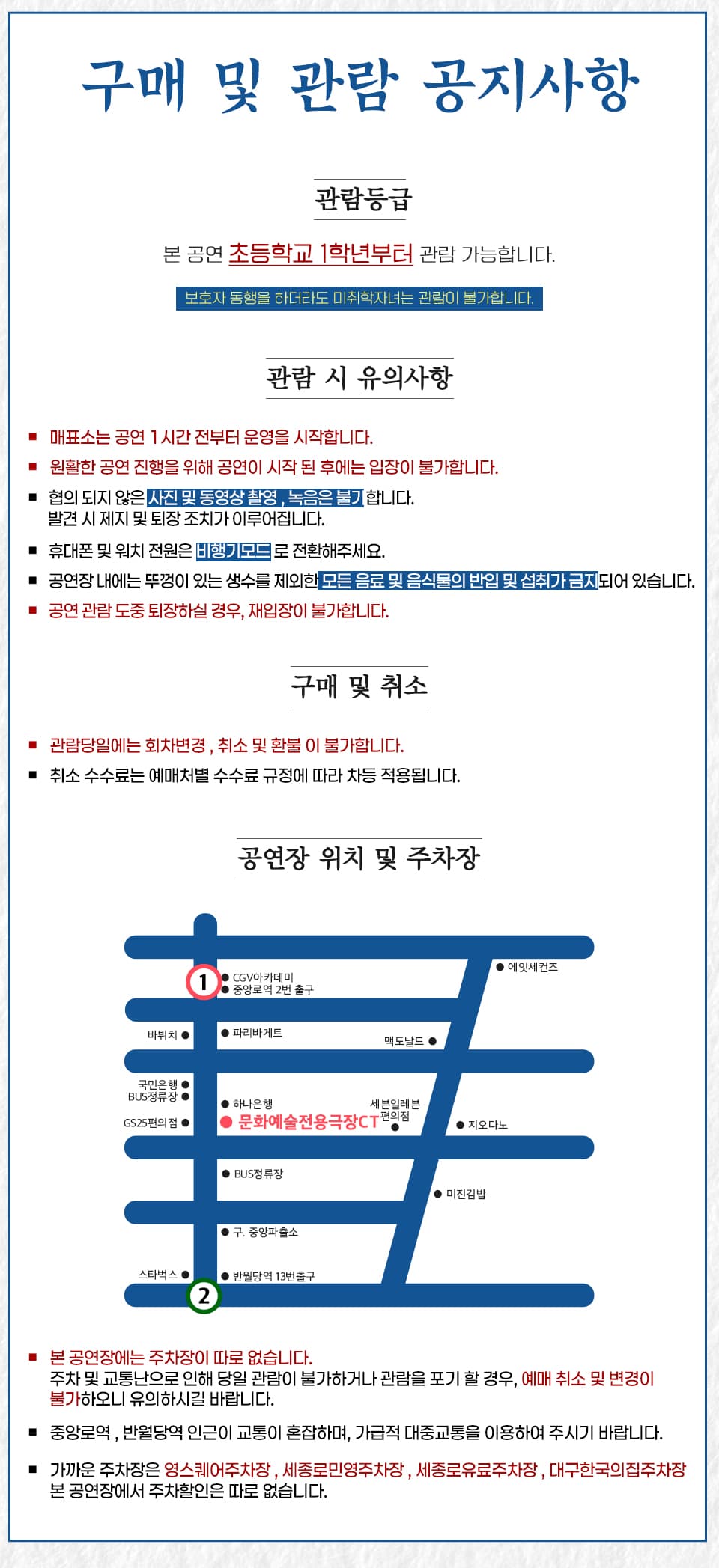 뷰티풀라이프 [대구] promotional image 1