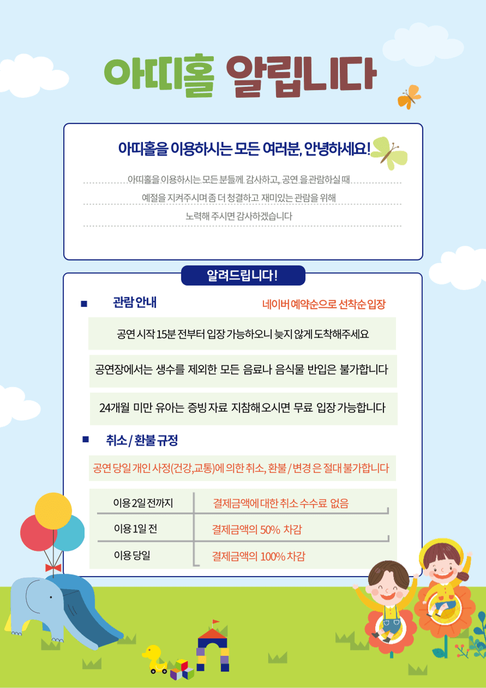 레이져 홀로그램쇼: 사이버 매직쇼 [인천] 소개 이미지 2