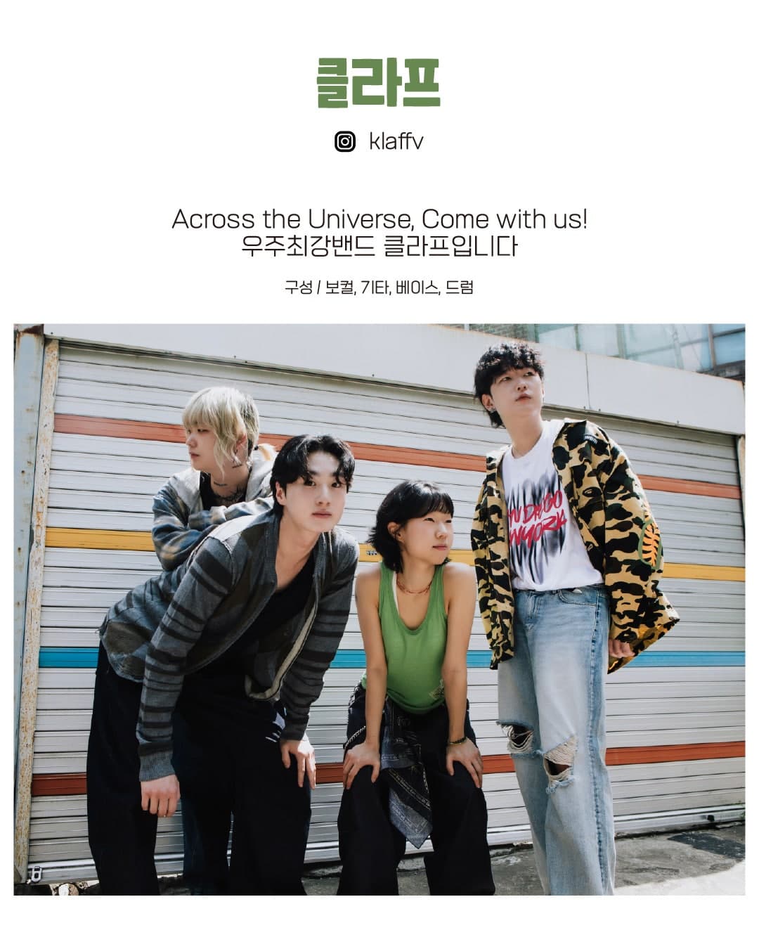 수상한스테이지 (08.07) 소개 이미지 4