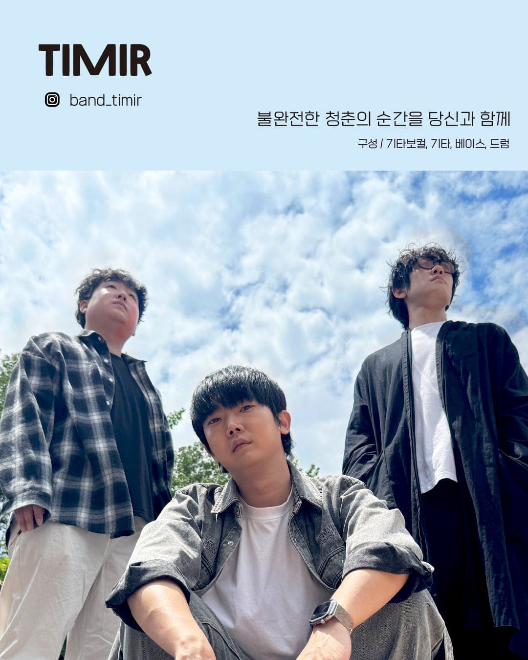 수상한스테이지 (08.07) 소개 이미지 3
