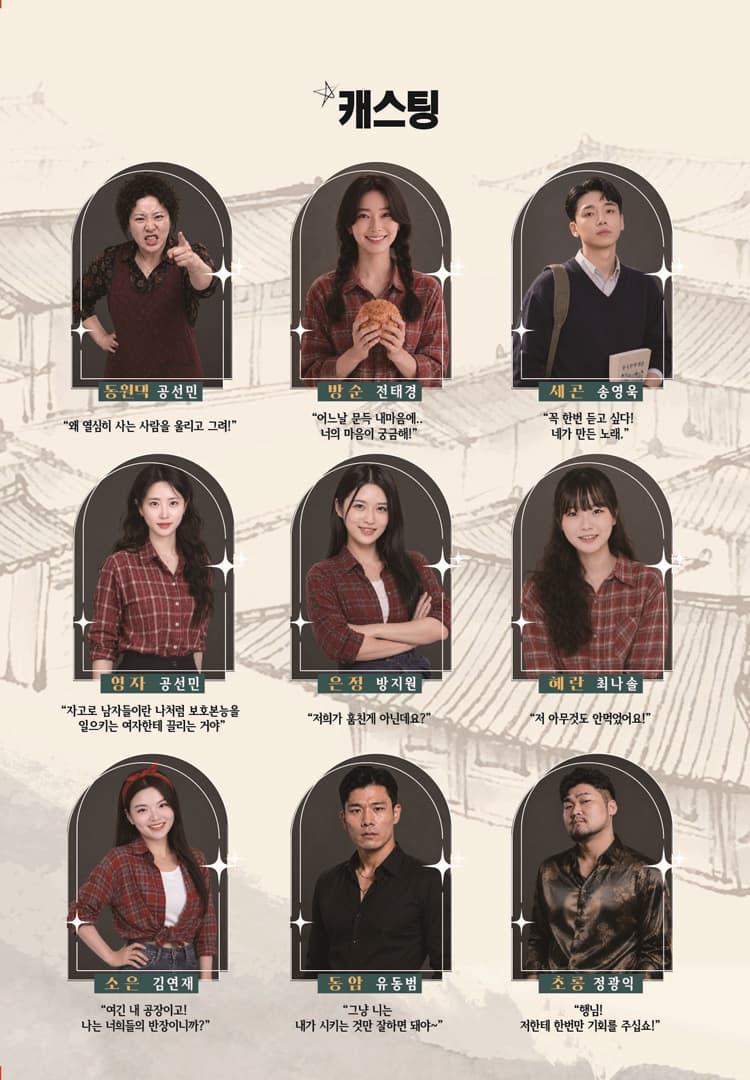 달콤한 위로 초코파이 [서울 성동] 소개 이미지 5