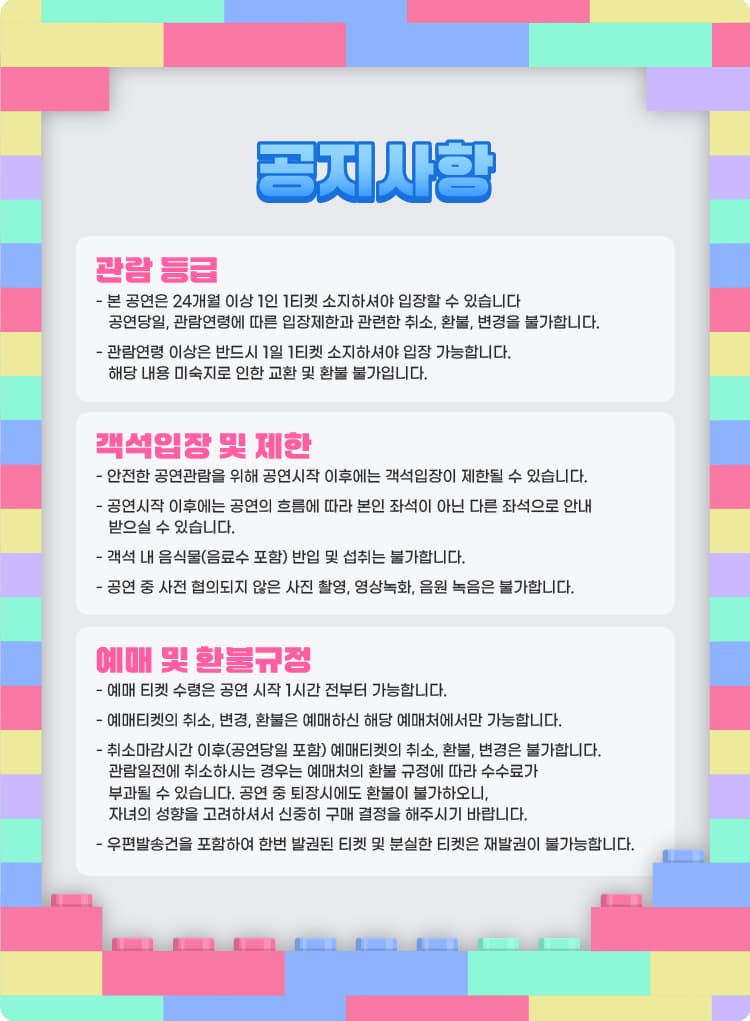 멜로우TV: Run it up, 팀 나빠 [오산] 소개 이미지 1
