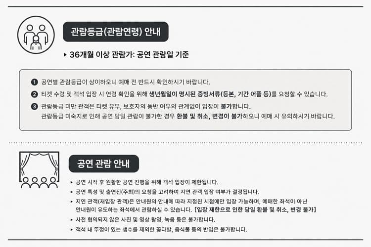 왕관을 찾아서: 진묘수와 시간의 문 [공주] 소개 이미지 4