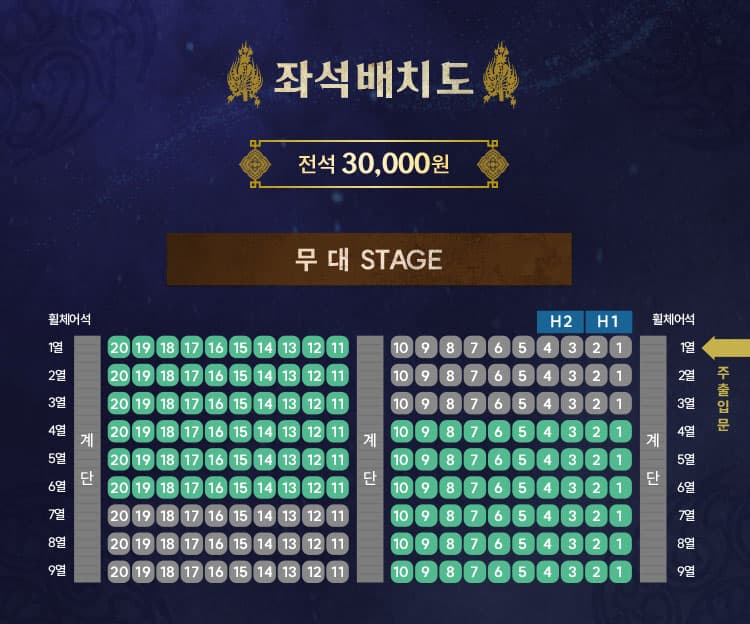 왕관을 찾아서: 진묘수와 시간의 문 [공주] 소개 이미지 3
