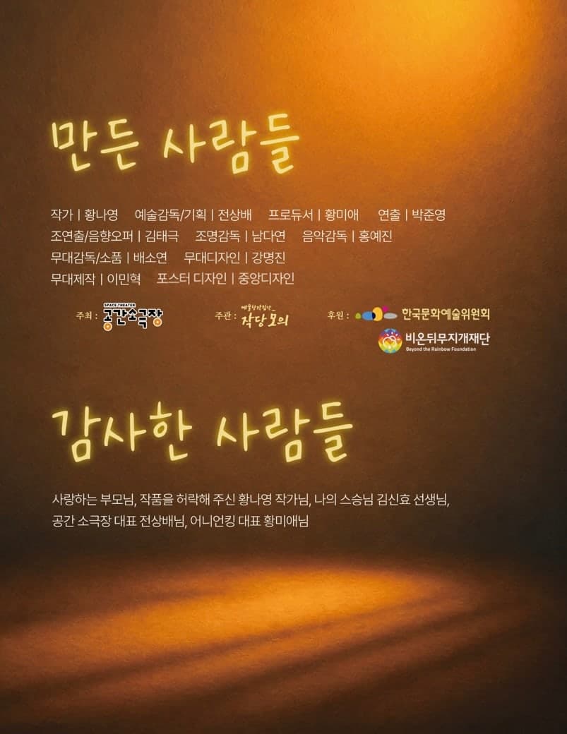 좋아하고있어 [부산] 소개 이미지 4