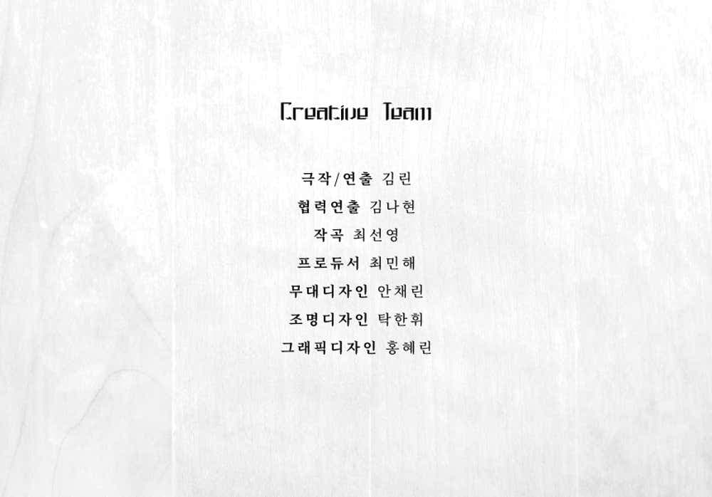 즐거운 나의 집 promotional image 5