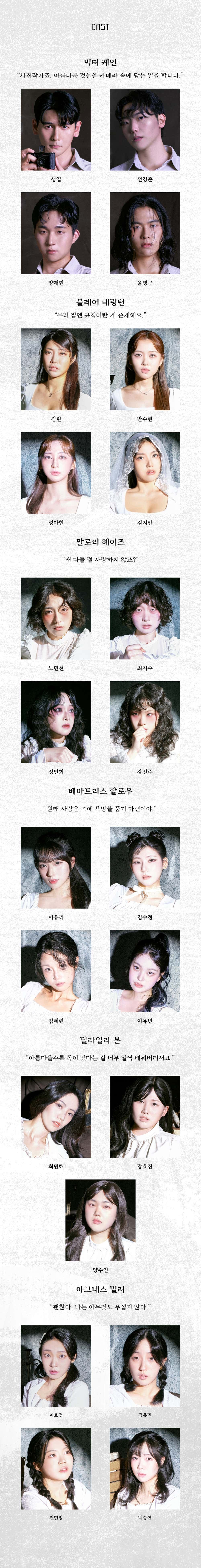 즐거운 나의 집 promotional image 3