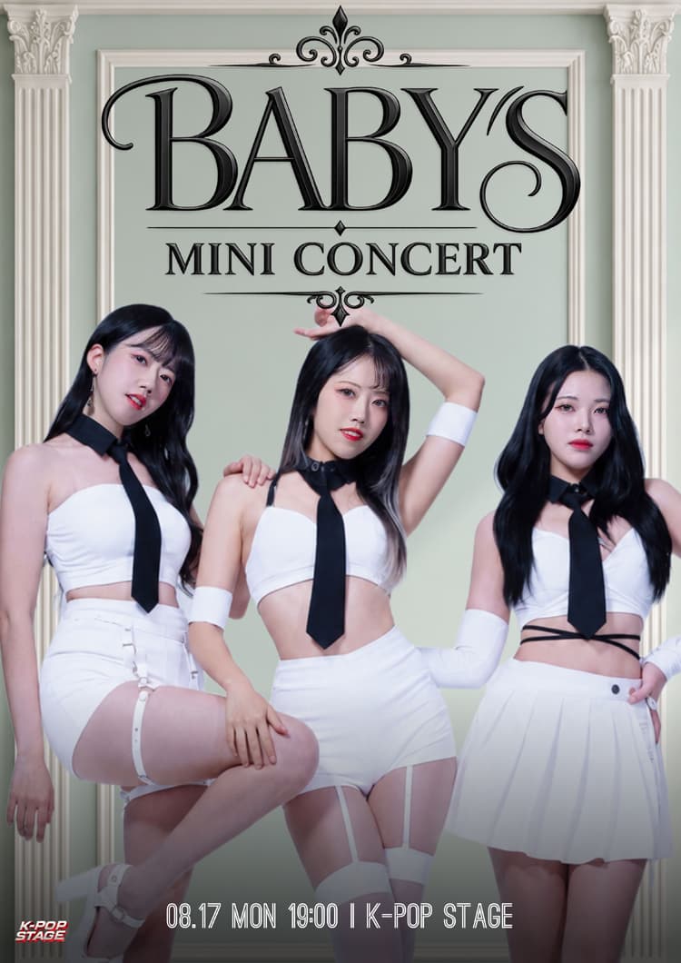BABYS MINI CONCERT 소개 이미지 1