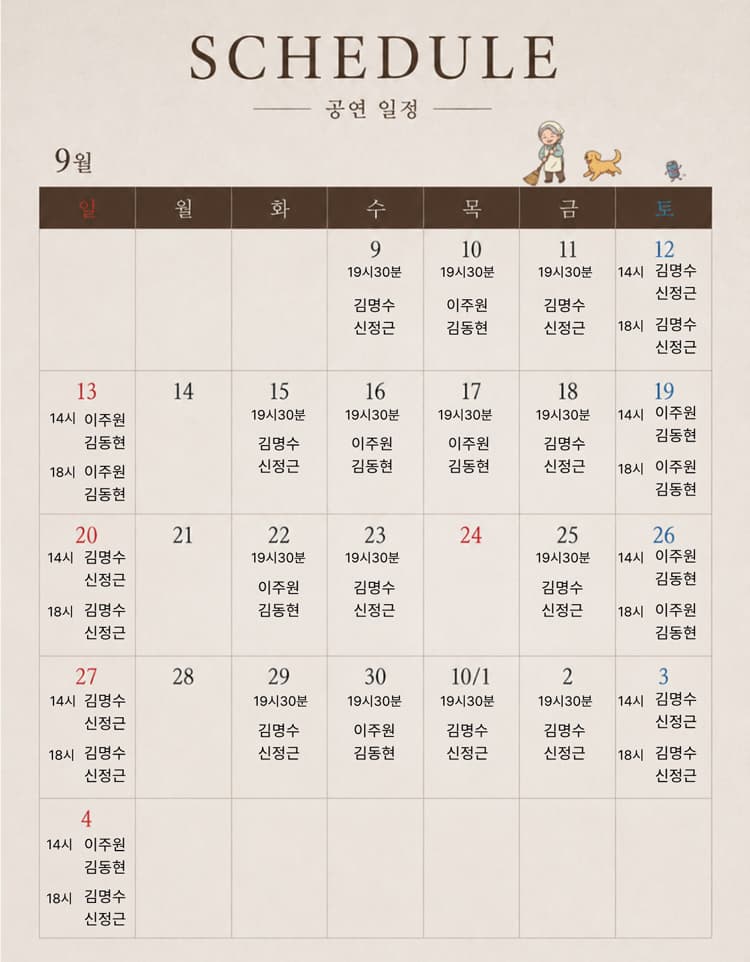 너 없이 소개 이미지 2