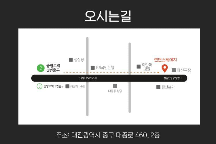 죽여주는 이야기 [대전] 소개 이미지 3