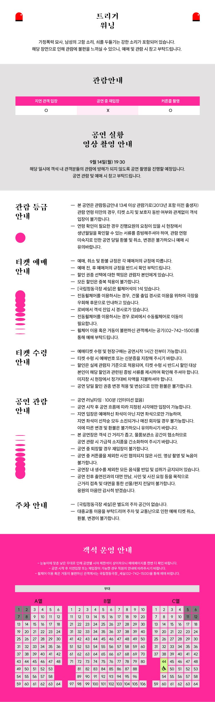 창작ing, 고쳐서 나가는 곳 소개 이미지 2