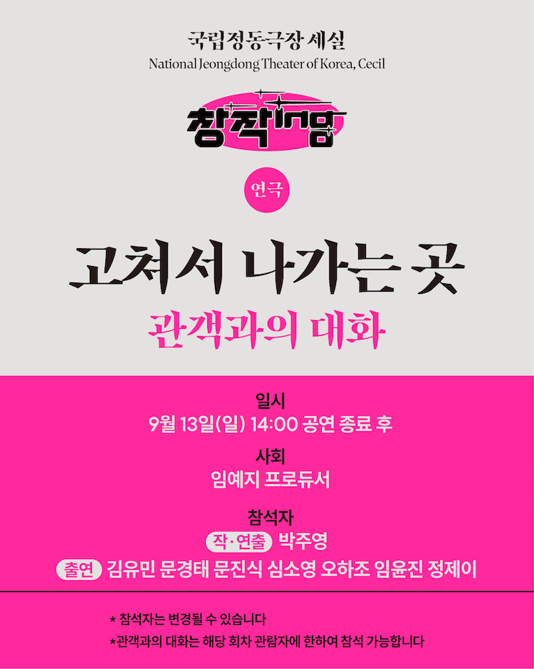 창작ing, 고쳐서 나가는 곳 소개 이미지 1