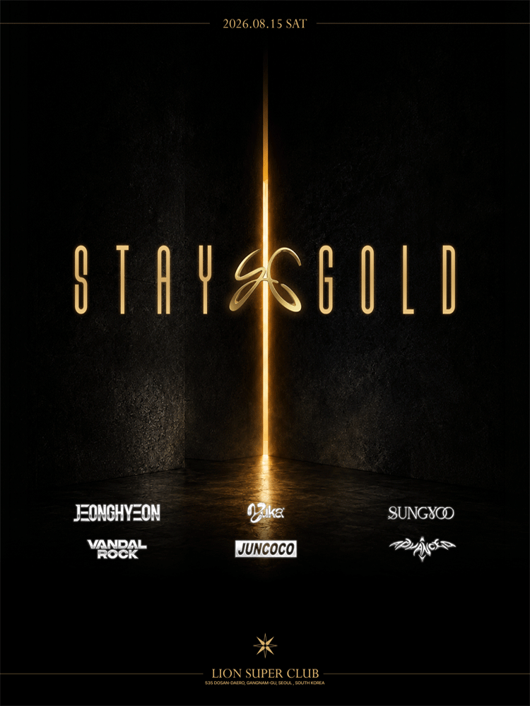 DOMESTIC CALLING: STAYGOLD 1st Anniversary promotional image 1