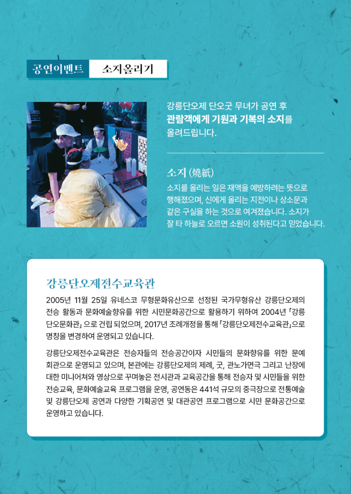 다노네, 다노세 소개 이미지 4