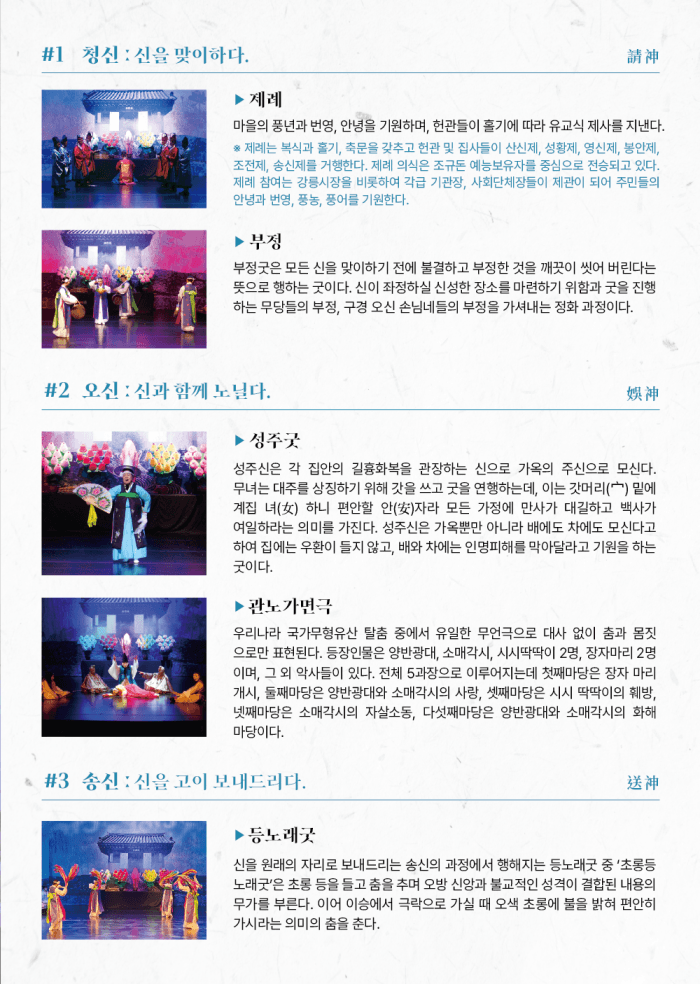 다노네, 다노세 소개 이미지 3