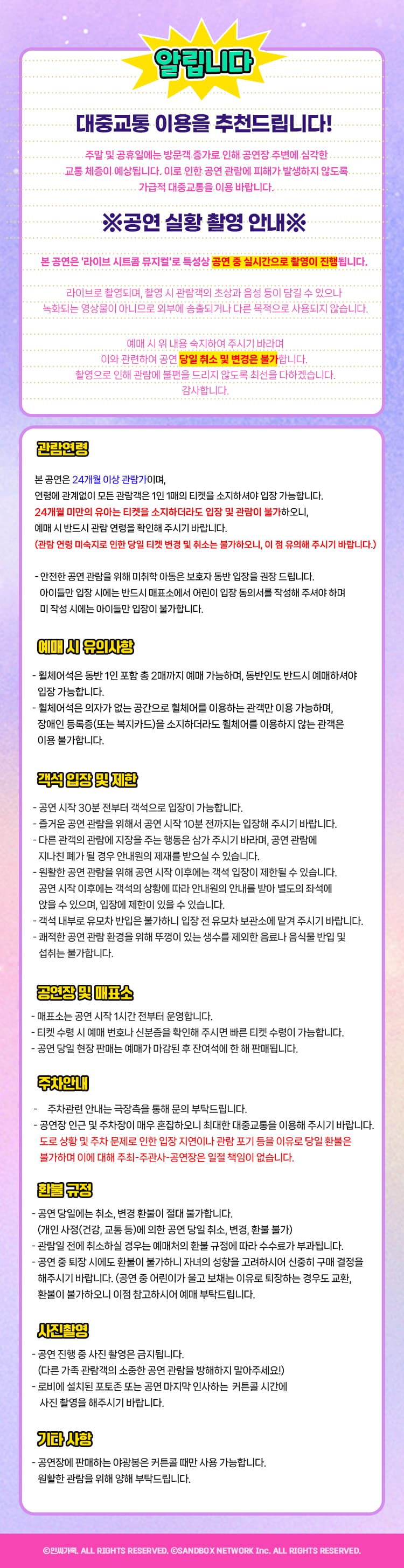 인싸가족 [울산] 소개 이미지 1